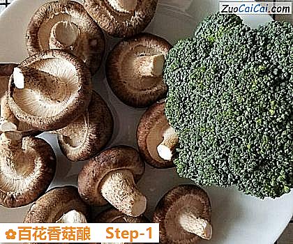 百花香菇酿做法第一步骤