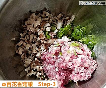 百花香菇酿做法第三步骤