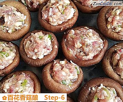 百花香菇酿做法第六步骤