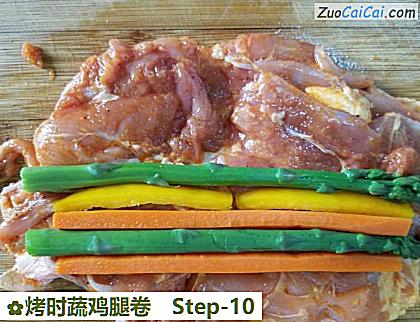 烤时蔬鸡腿卷做法第十步骤