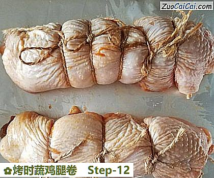 烤时蔬鸡腿卷做法第十二步骤