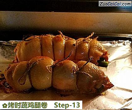 烤时蔬鸡腿卷做法第十三步骤