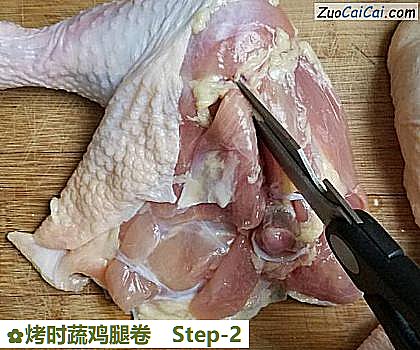 烤时蔬鸡腿卷做法第二步骤