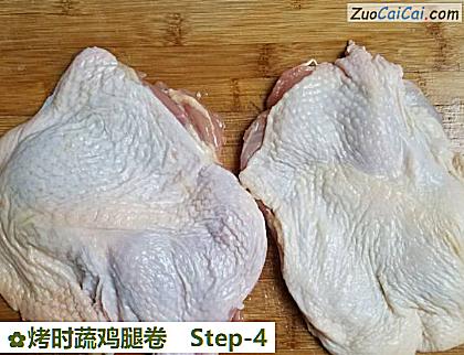 烤时蔬鸡腿卷做法第四步骤