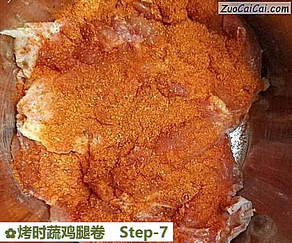 烤时蔬鸡腿卷做法第七步骤