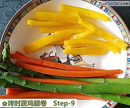 烤时蔬鸡腿卷做法第九步骤