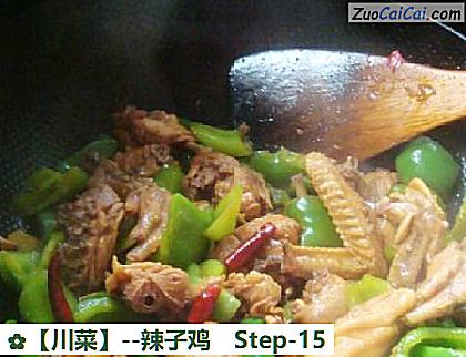 辣子鸡做法第十五步骤