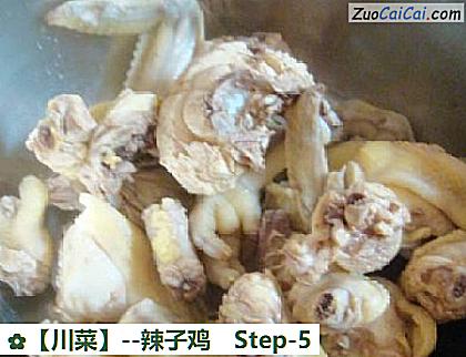 辣子鸡做法第五步骤