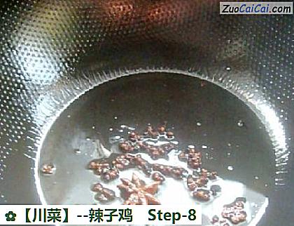 辣子鸡做法第八步骤