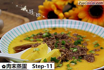 肉末蒸蛋做法第十一步骤