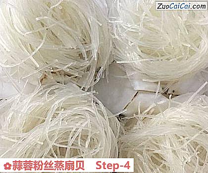 蒜蓉粉丝蒸扇贝做法第四步骤