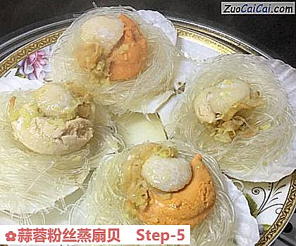 蒜蓉粉丝蒸扇贝做法第五步骤