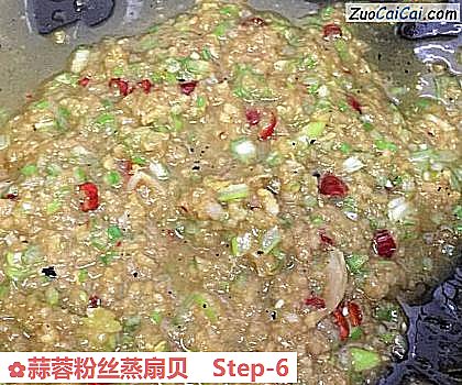 蒜蓉粉丝蒸扇贝做法第六步骤