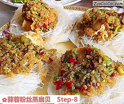 蒜蓉粉丝蒸扇贝做法第八步骤
