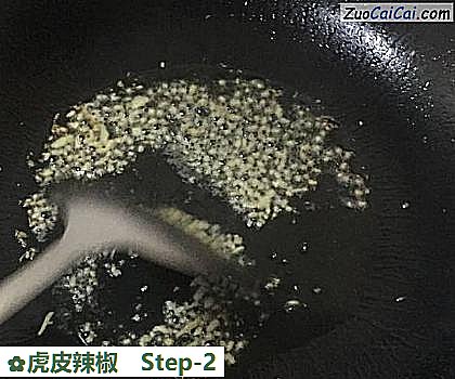 虎皮辣椒做法第二步骤