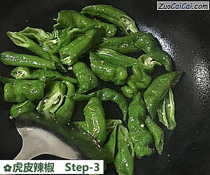 虎皮辣椒做法第三步骤