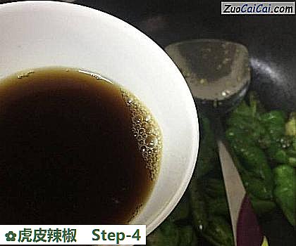 虎皮辣椒做法第四步骤