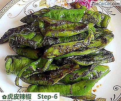 虎皮辣椒做法第六步骤