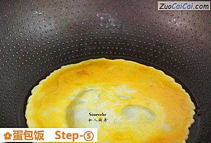 蛋包饭做法第五步骤