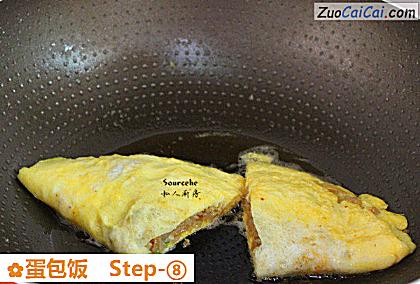 蛋包饭做法第八步骤