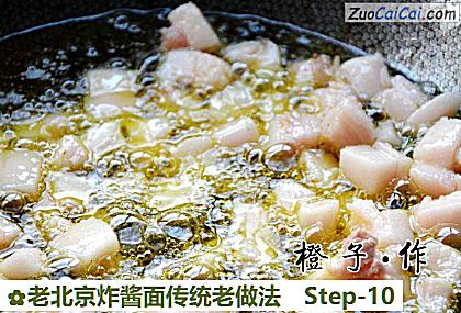老北京炸酱面传统老做法做法第十步骤