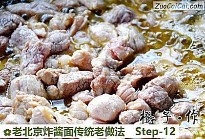 老北京炸酱面传统老做法做法第十二步骤