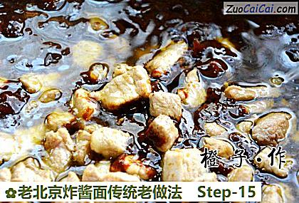 老北京炸酱面传统老做法做法第十五步骤