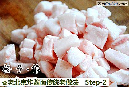 老北京炸酱面传统老做法做法第二步骤