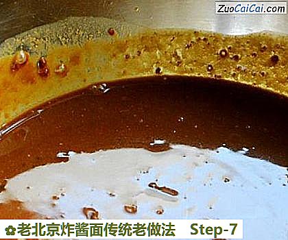 老北京炸酱面传统老做法做法第七步骤