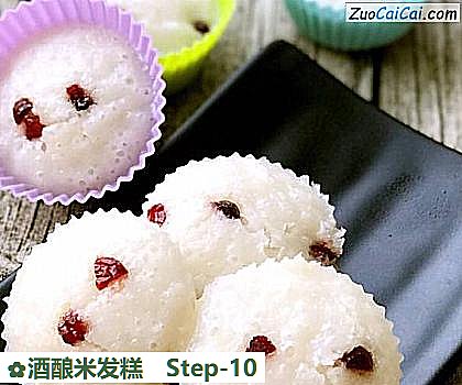 酒酿米发糕做法第十步骤