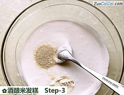 酒酿米发糕做法第三步骤
