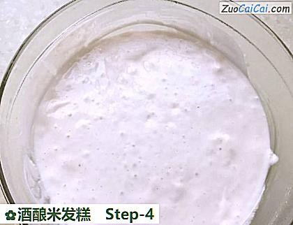 酒酿米发糕做法第四步骤