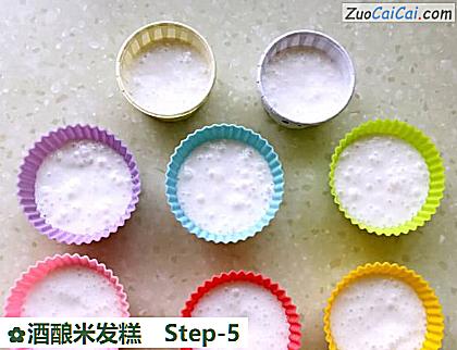 酒酿米发糕做法第五步骤