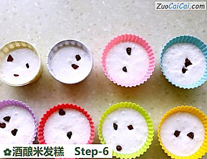 酒酿米发糕做法第六步骤