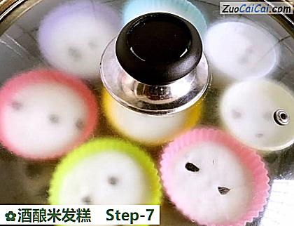 酒酿米发糕做法第七步骤