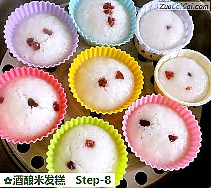 酒酿米发糕做法第八步骤