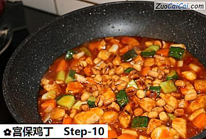 宫保鸡丁做法第十步骤
