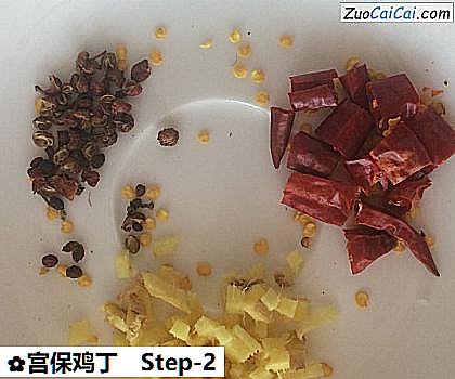 宫保鸡丁做法第二步骤