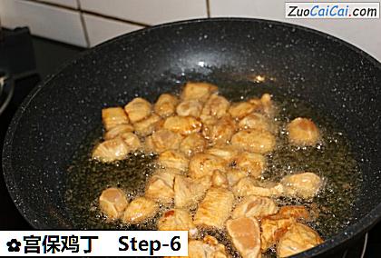 宫保鸡丁做法第六步骤