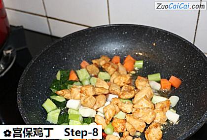 宫保鸡丁做法第八步骤