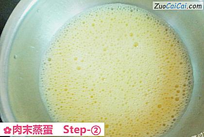 肉末蒸蛋做法第二步骤