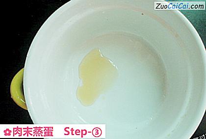 肉末蒸蛋做法第三步骤