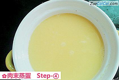 肉末蒸蛋做法第四步骤