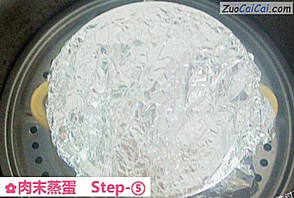 肉末蒸蛋做法第五步骤