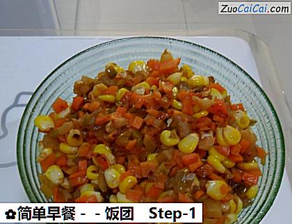 饭团做法第一步骤