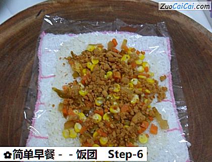 饭团做法第六步骤