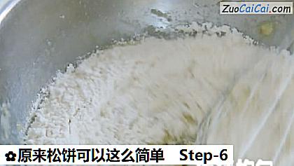原来松饼可以这么简单做法第六步骤