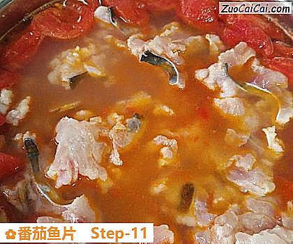 番茄鱼片做法第十一步骤