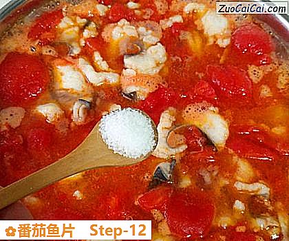 番茄鱼片做法第十二步骤