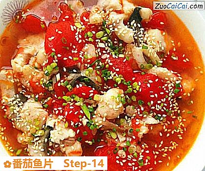 番茄鱼片做法第十四步骤